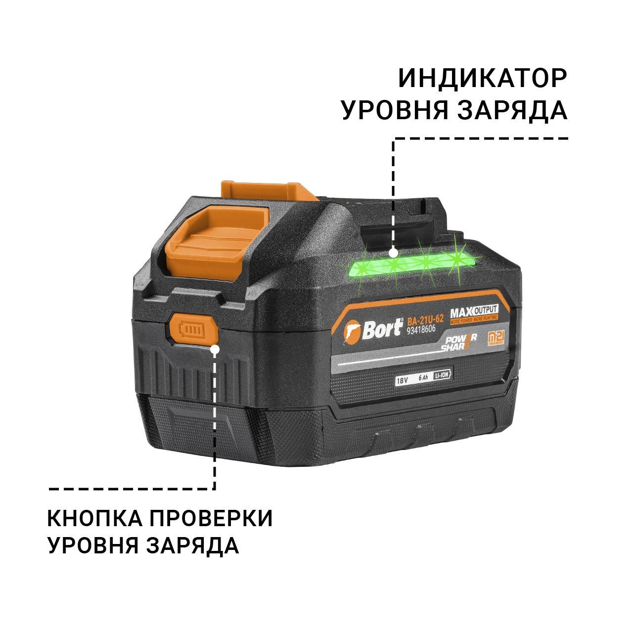 Совместимость аккумуляторов