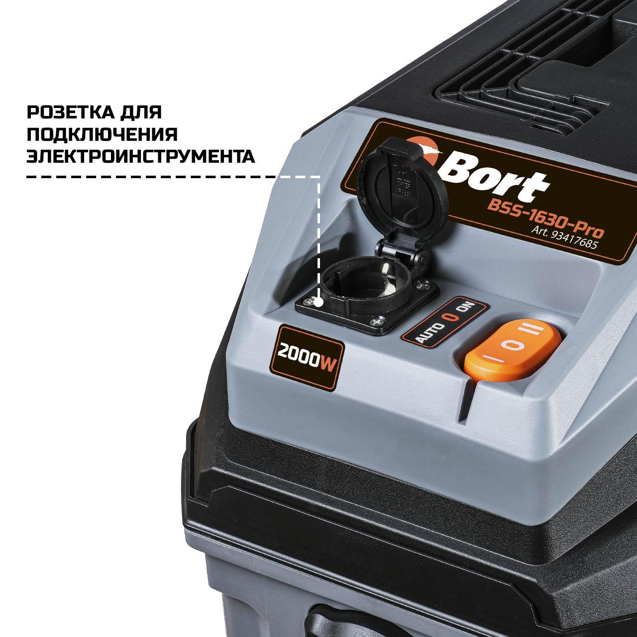 Подключение электроинструмента