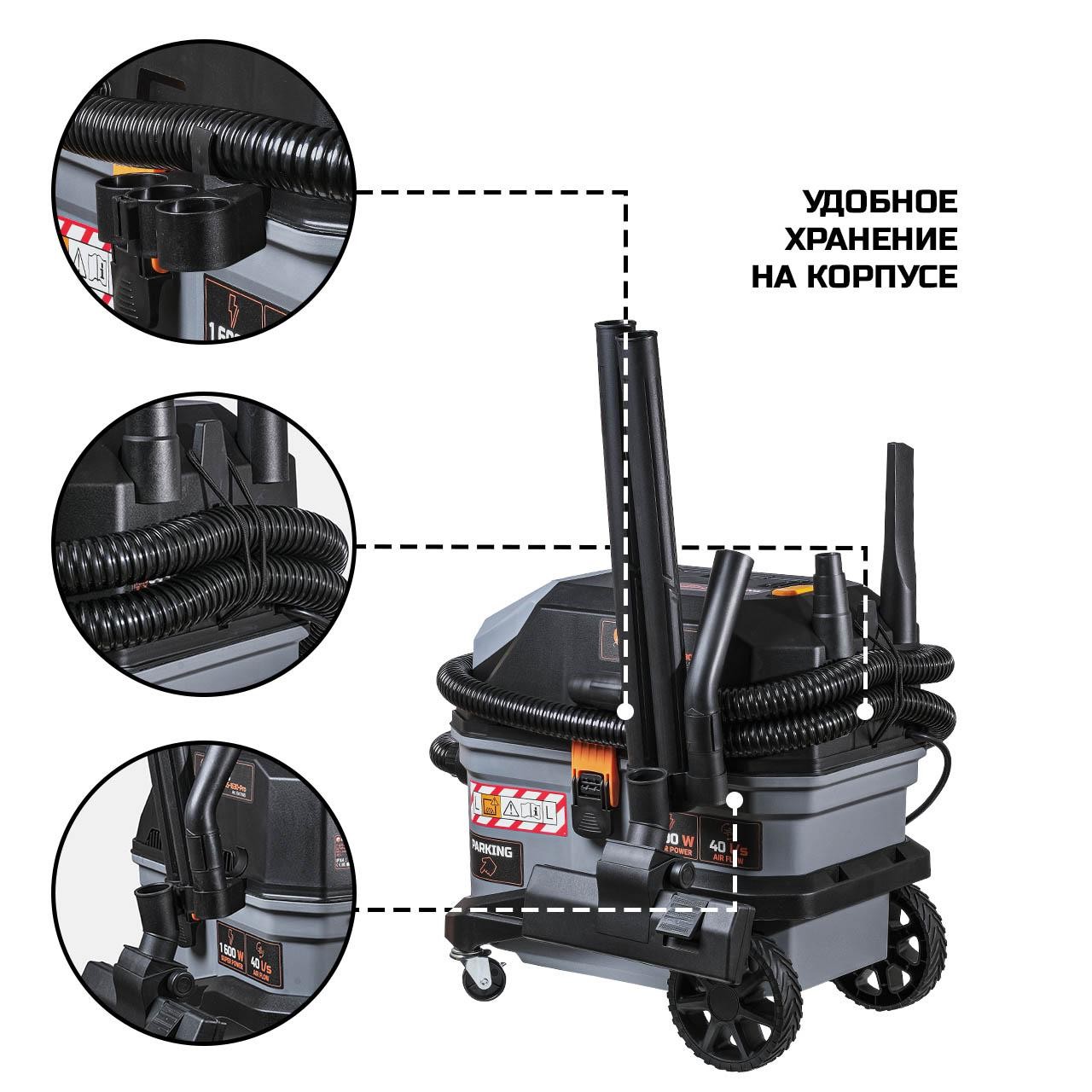 Размещение аксессуаров