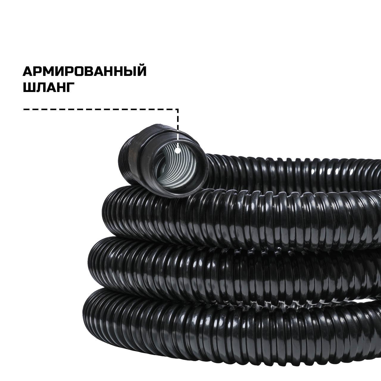 Армированный шланг