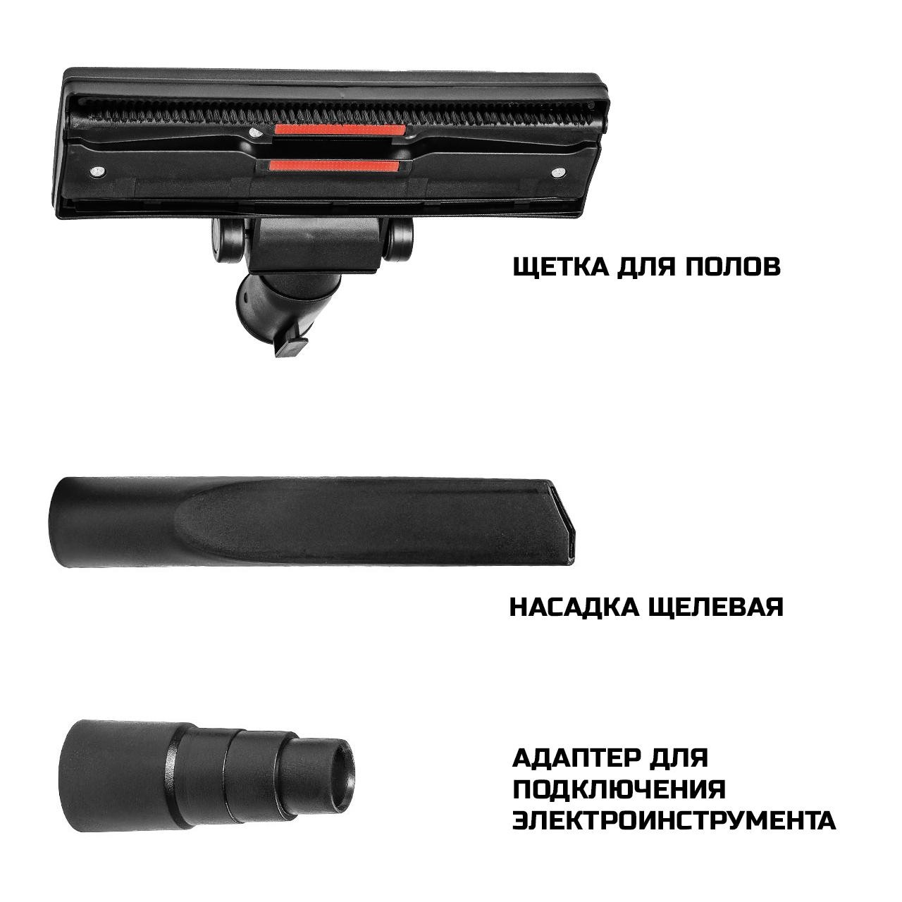 Для каких задач подходит пылесос?