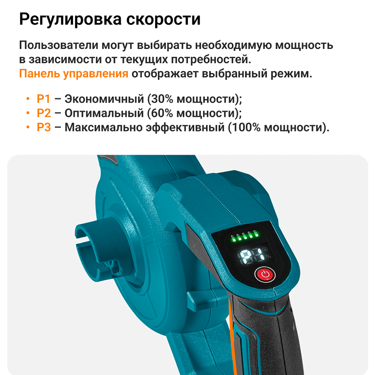 Выбираем аккумуляторную воздуходувку BORT для идеального порядка на участке