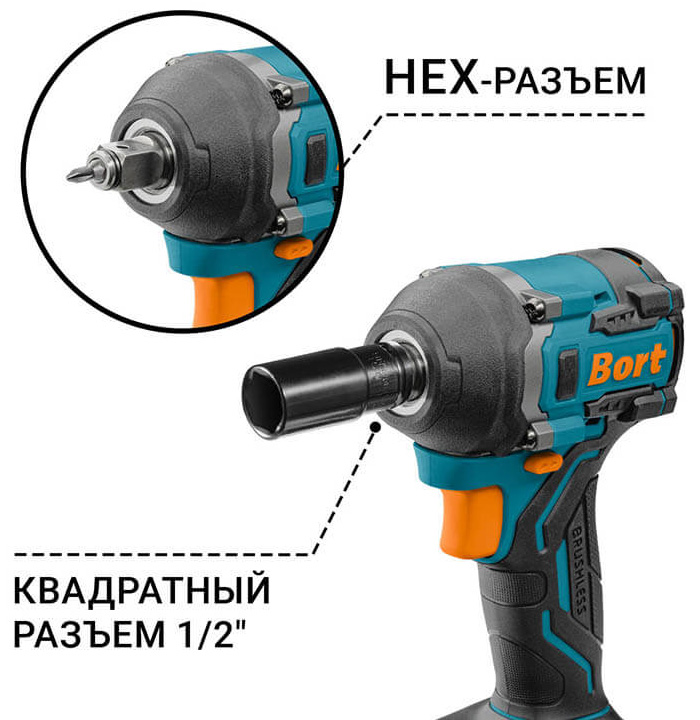 Аккумуляторный гайковерт BORT BSR-21U-S
