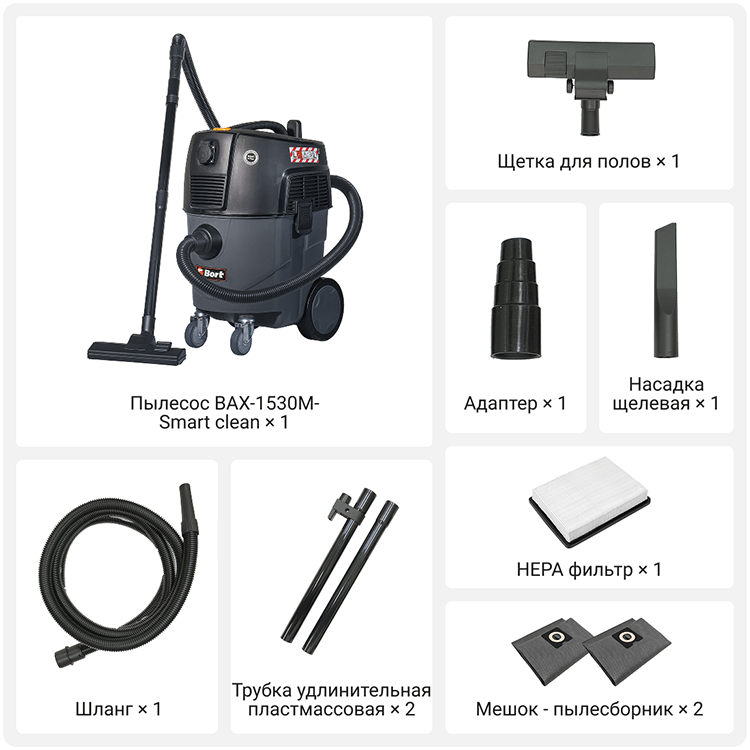 Пылесос для сухой и влажной уборки BAX-1530M-Smart Clean