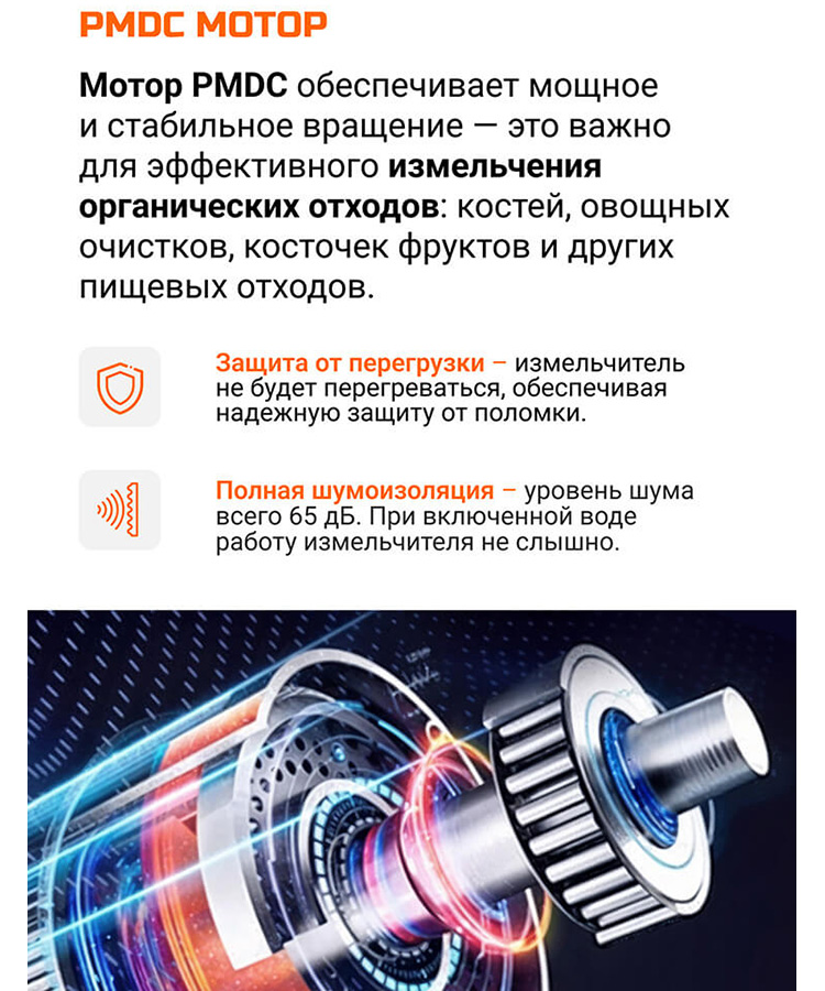 Общие преимущества моделей Titan 6000\8000
