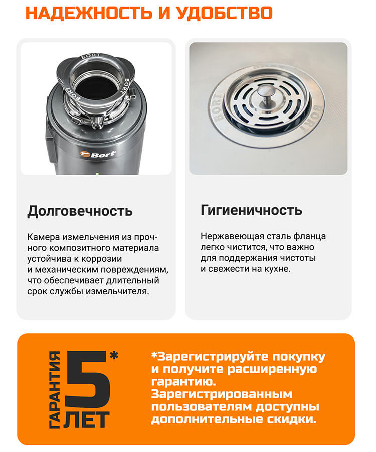 Общие преимущества моделей Titan 6000\8000