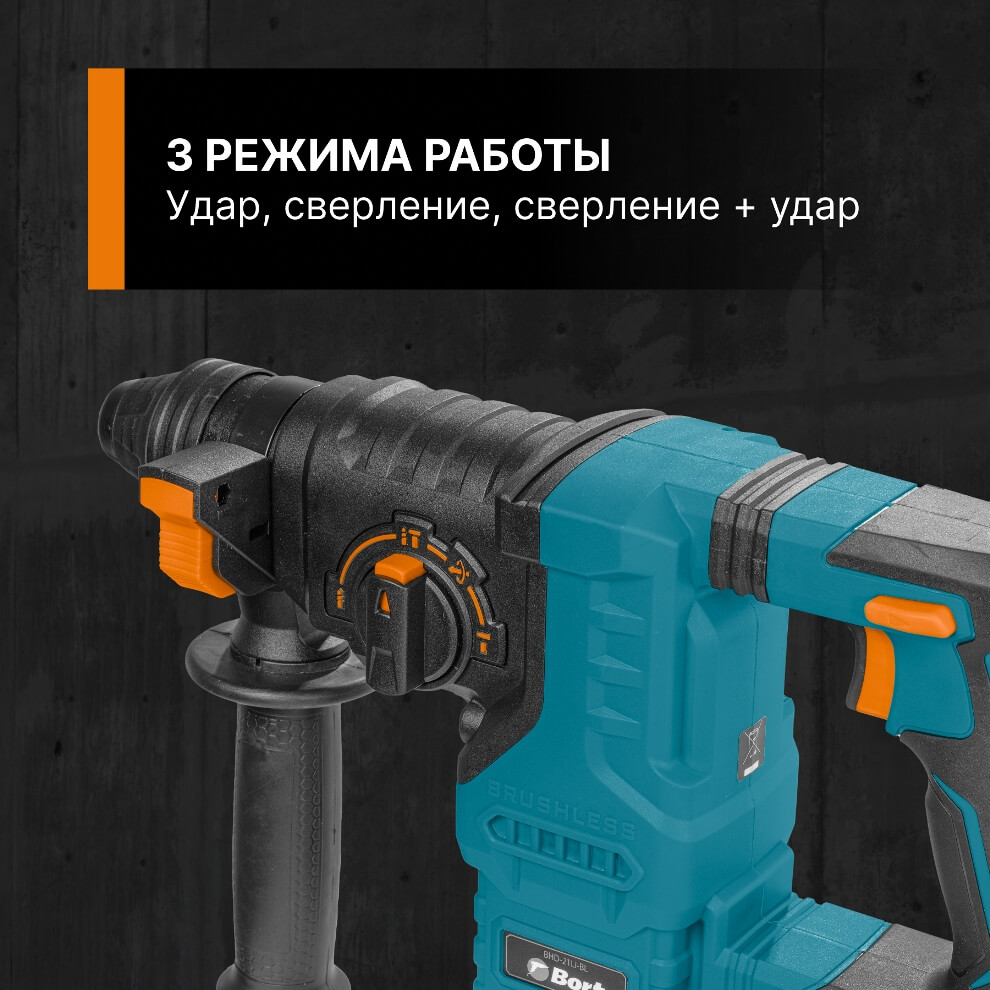 Аккумуляторный перфоратор Bort BHD-21LI-BL