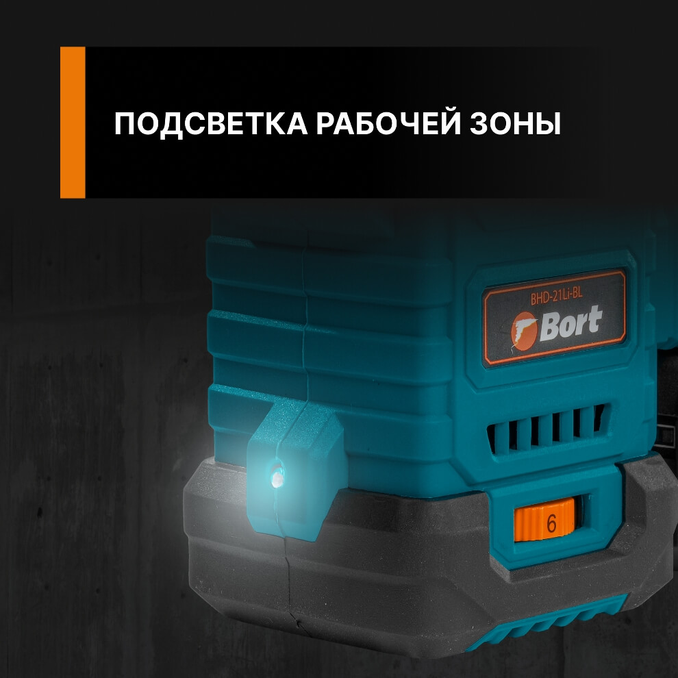 Аккумуляторный перфоратор Bort BHD-21LI-BL