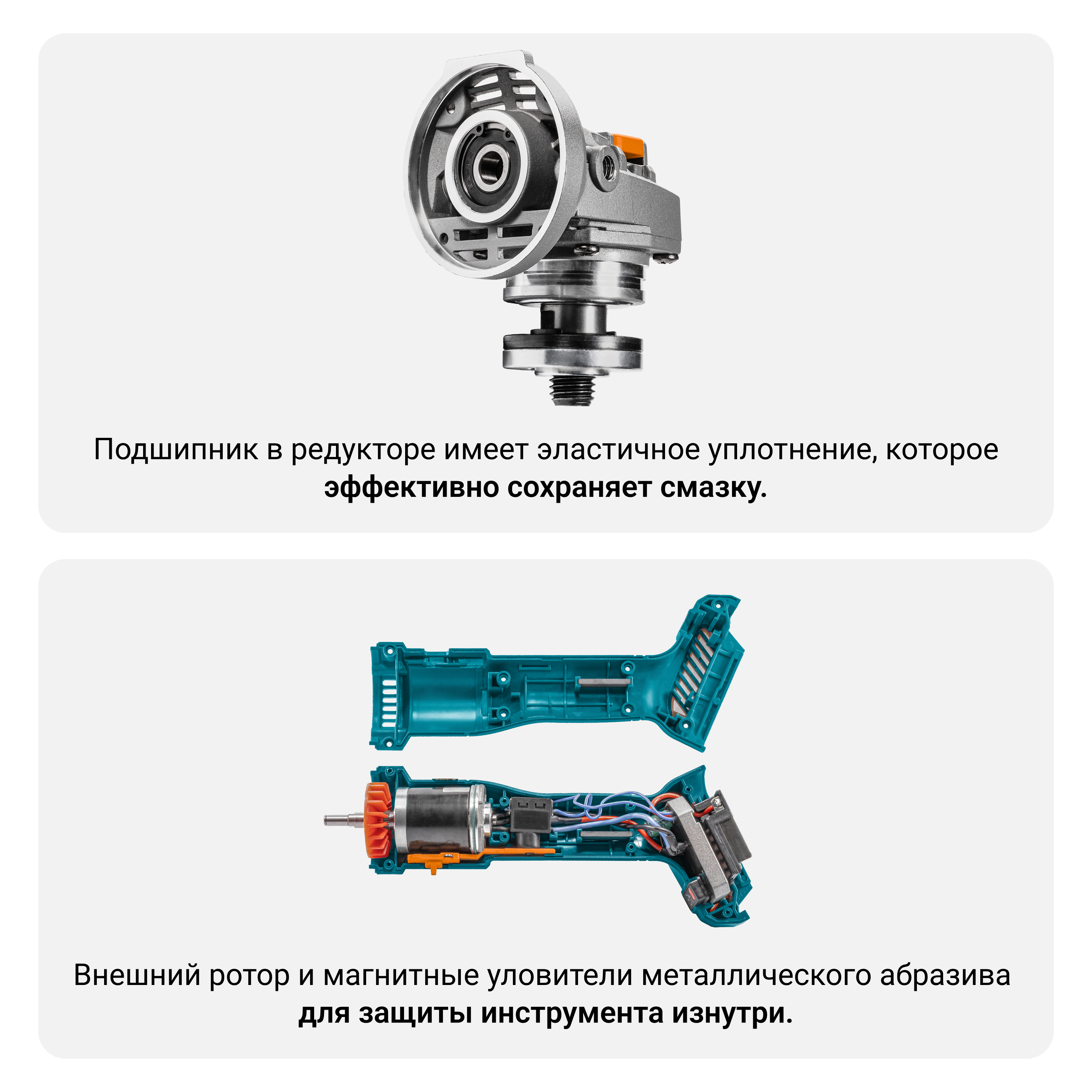 Новинка в ассортименте BORT:  Аккумуляторная УШМ BWS-21Li-Pro