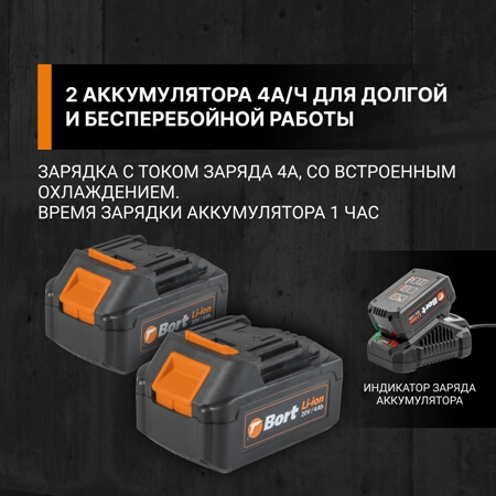 Аккумуляторный перфоратор Bort BHD-21LI-BL