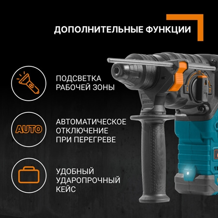 Аккумуляторный перфоратор Bort BHD-21LI-BL