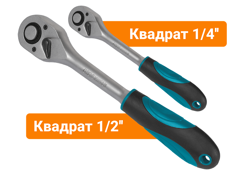 Набор ручного инструмента BTK-142