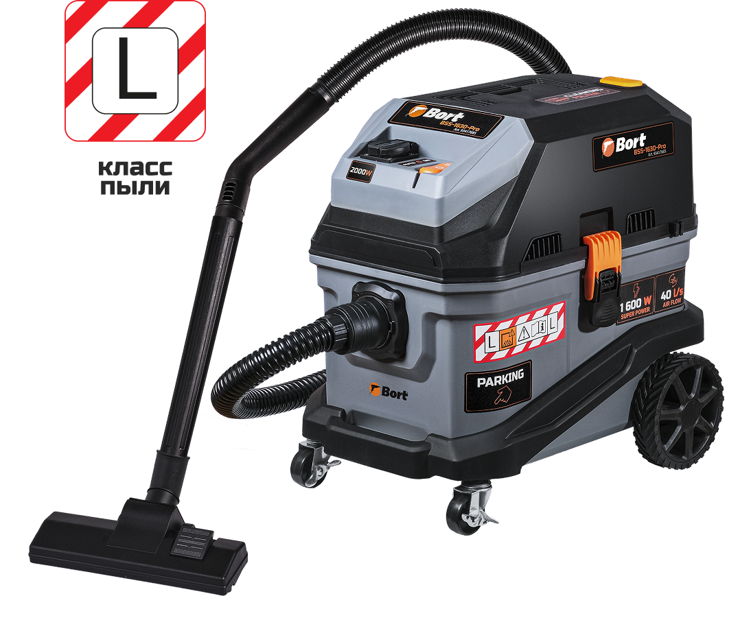 Пылесос Bort BSS-1630-Pro