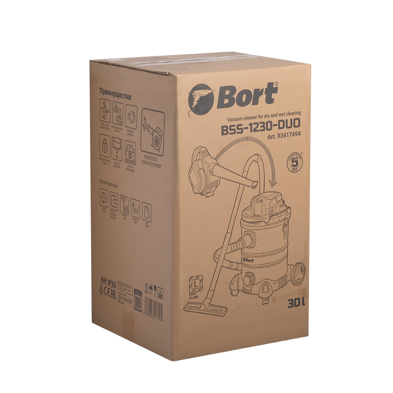Vacuum cleaner for dry and wet cleaning BORT BSS-1230-DUO