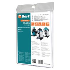 Reusable vacuum cleaner bag BORT BB-15M