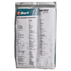 A set of dust bags BORT BOSCH GAS, GHIBLI, KARCHER NT (BB-05U) 5шт