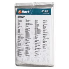 A set of dust bags BORT BOSCH, DEWALT, NILFISK (BB-08U) 5шт