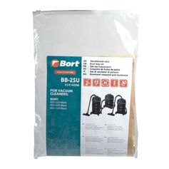 Dust bag set BORT BB-25U