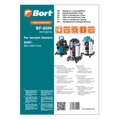 Filter for vacuum cleaner fabric BORT BF-60M