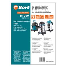 Filter for vacuum cleaner fabric BORT BF-30M