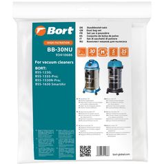 A set of dust bags BORT BB-30NU A set of dust bags BORT BB-30NU