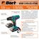 Cordless drill / driver BORT BAB-14Ux2Li-FDK (2x1,5Ah)
