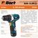 Cordless drill / driver BORT BAB-10,8N-Li (1x1,3Ah)