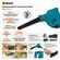 Battery blower BORT BSS-21-Li (1x1.5Ah+charger)
